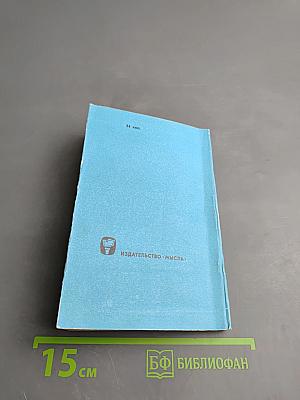 Джордж Беркли