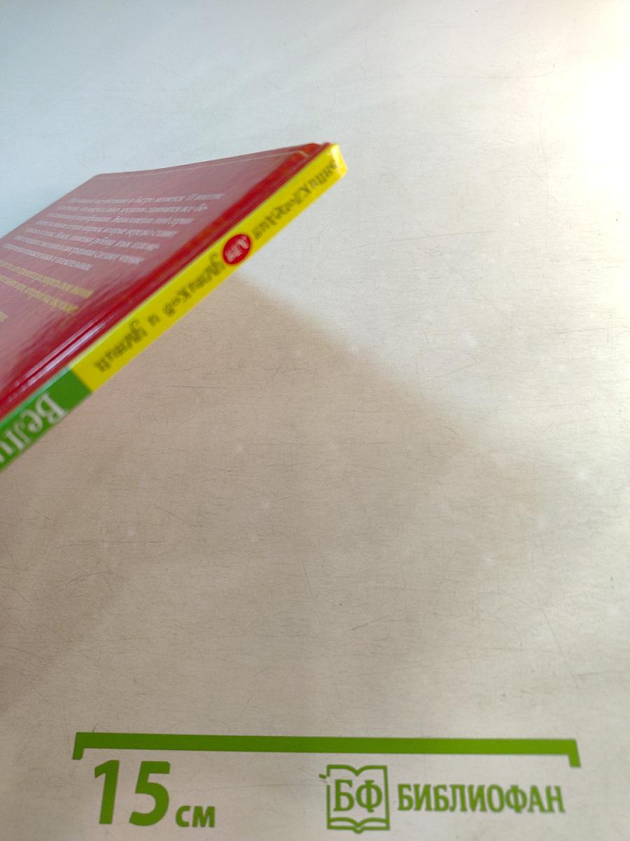 Великие путешественники