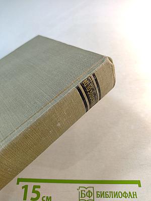 Максим Горький и его драматургия