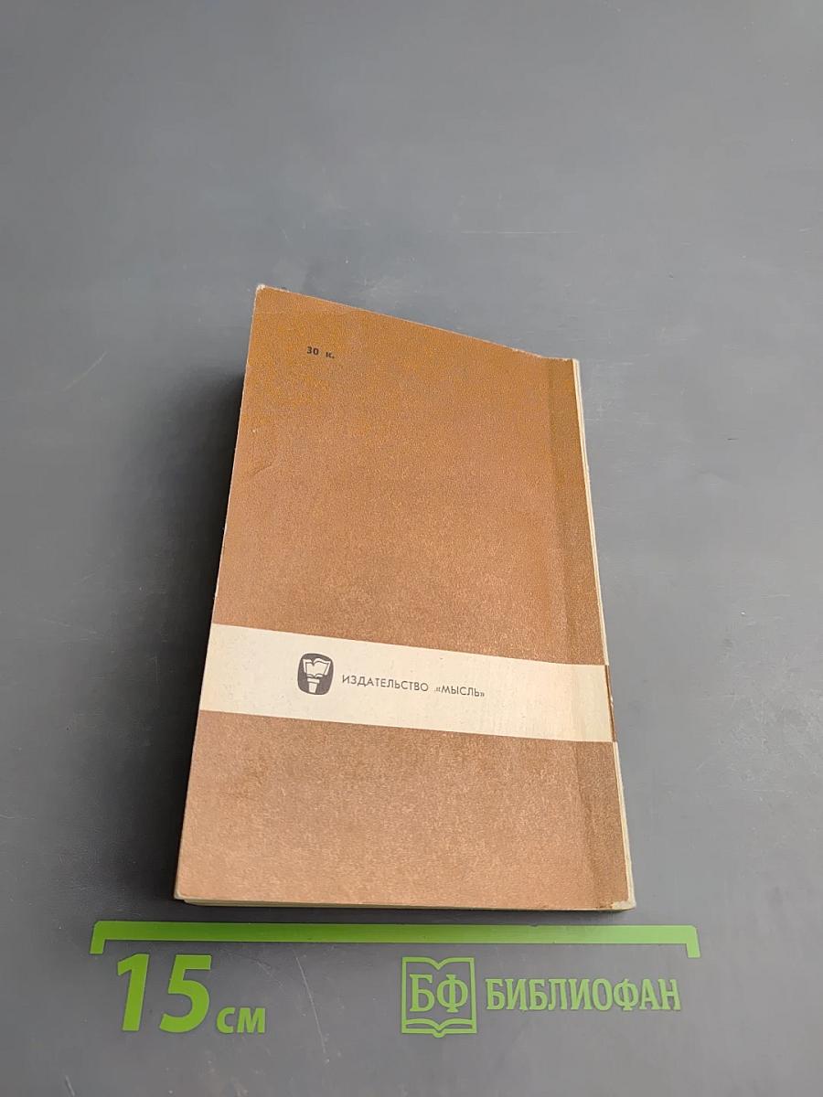 Гуго Коллонтай