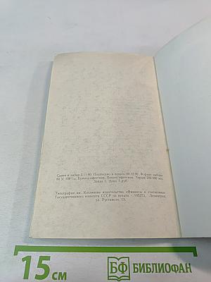 Таинство, слово и образ