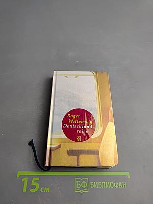 Roger Willemsen Deutschlandreise