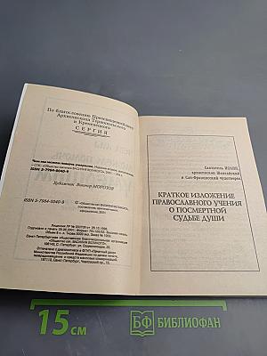 Чем мы можем помочь умершим