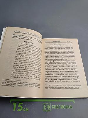 Чем мы можем помочь умершим