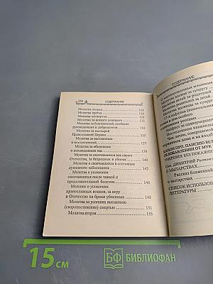 Чем мы можем помочь умершим