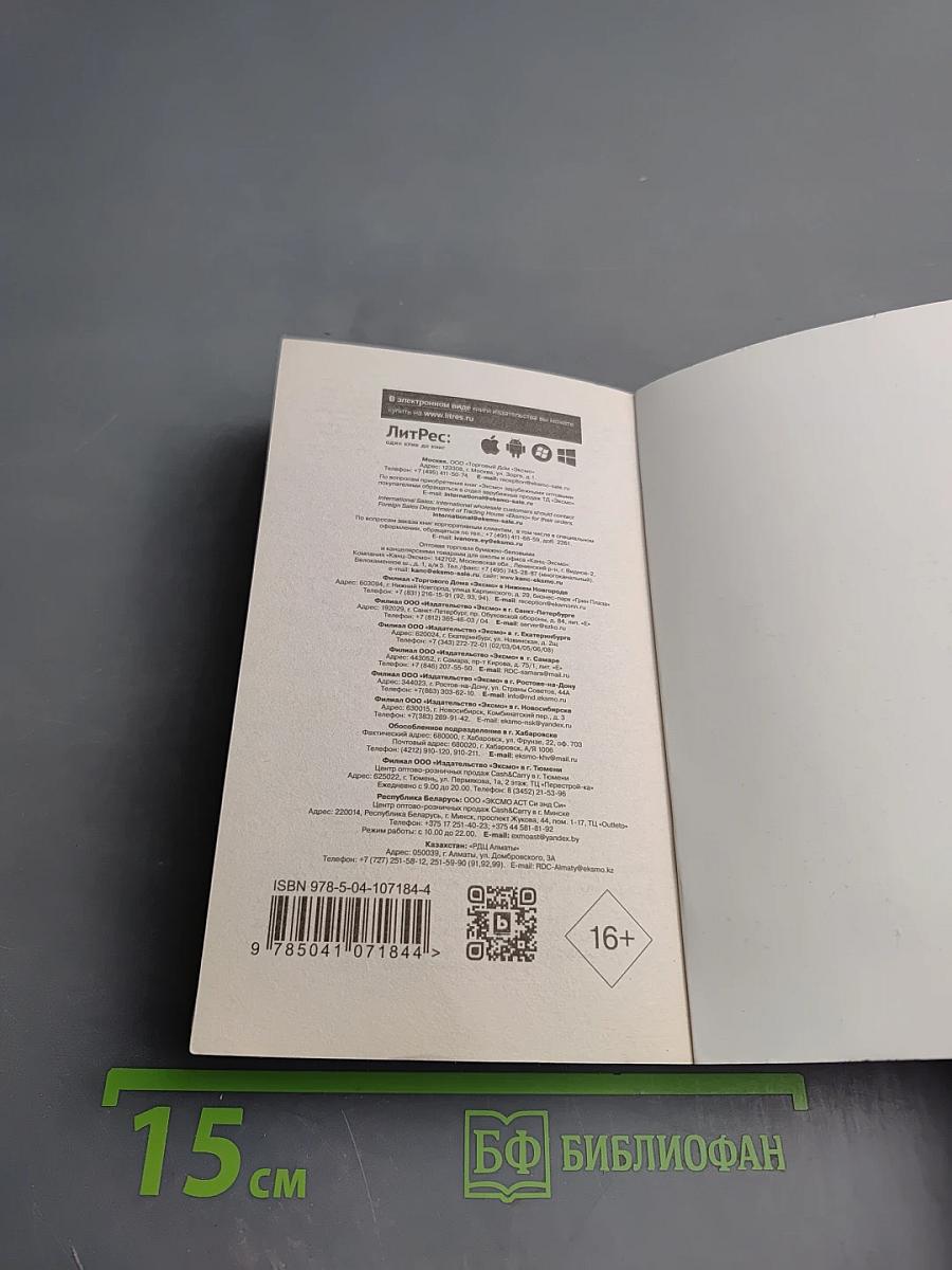 Виноградная дорога