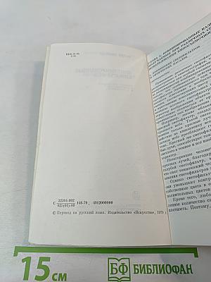 Комбинированные киносъемки