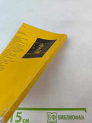 Комбинированные киносъемки