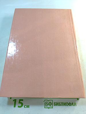 В дебрях Севера. Быстрая Молния