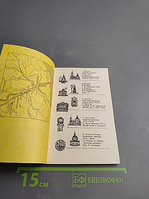 Живая старина Приангарья