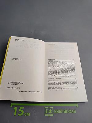 Живая старина Приангарья