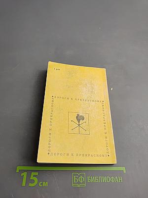 Живая старина Приангарья