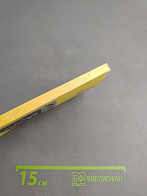 Живая старина Приангарья