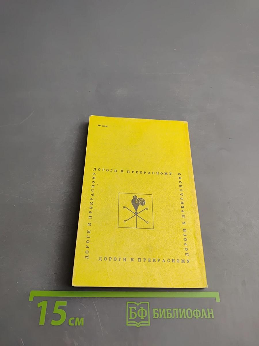 По Неве и Волхову