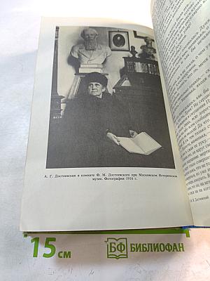 Избранные сочинения