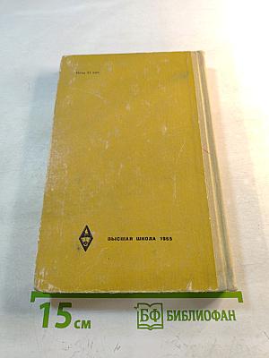 Морфология современного русского языка