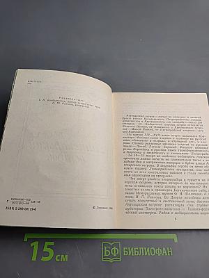 Аптекарский остров