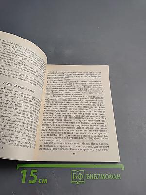 Аптекарский остров