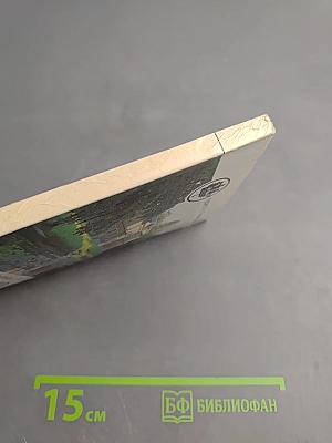 Аптекарский остров