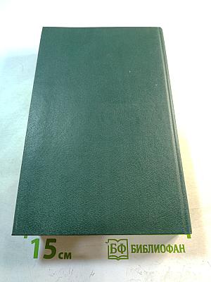 Древние Тюрки