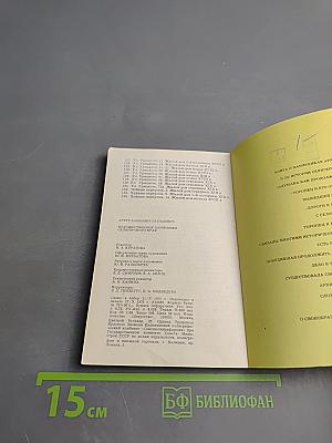 Художественные памятники Селигерского края