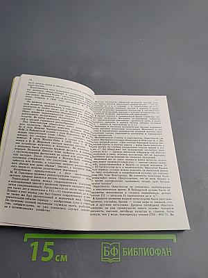 Севастополь и его окрестности