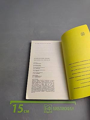 Севастополь и его окрестности