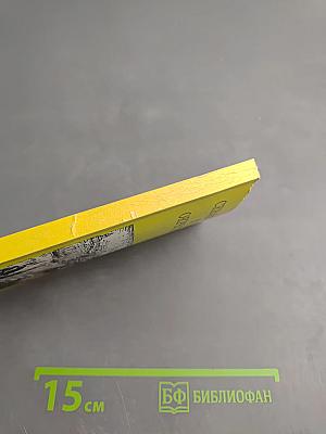 Севастополь и его окрестности