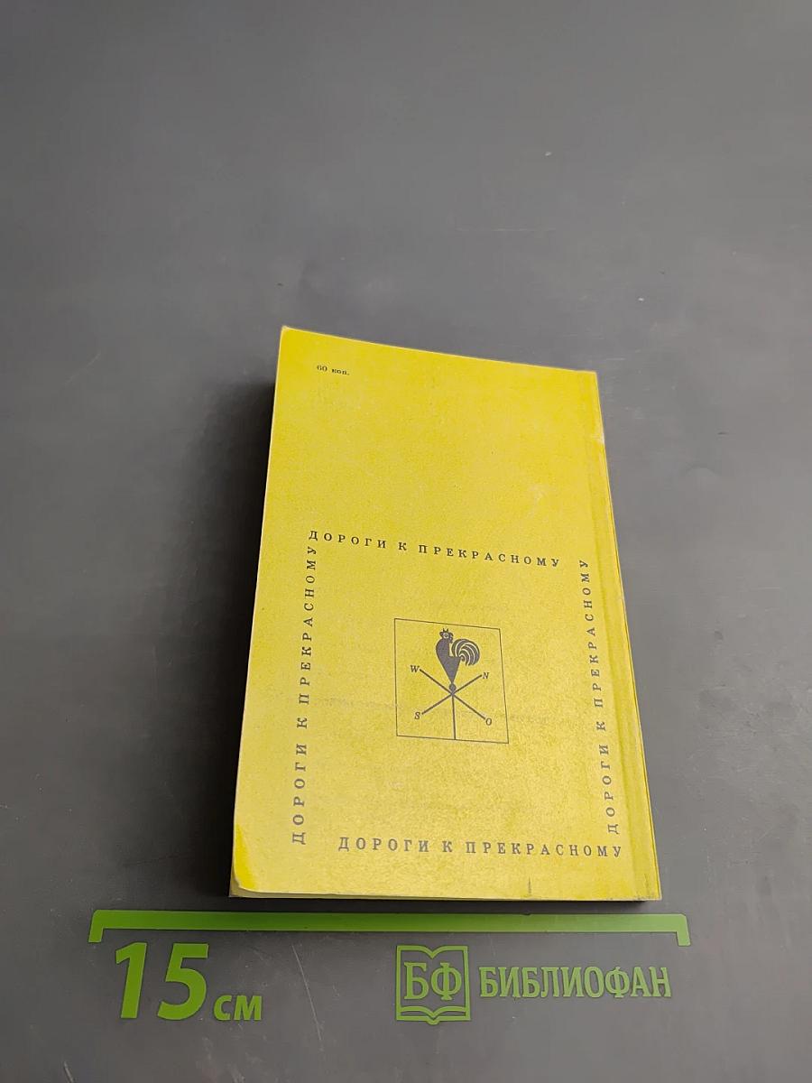 Севастополь и его окрестности