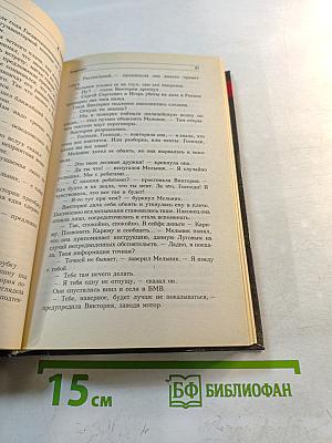 Ландскнехт