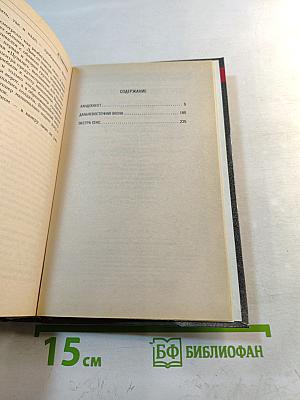 Ландскнехт