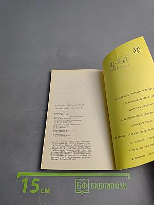 Торопец и его окрестности