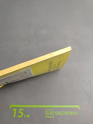 Торопец и его окрестности