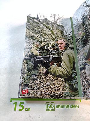 Из смерти в жизнь...