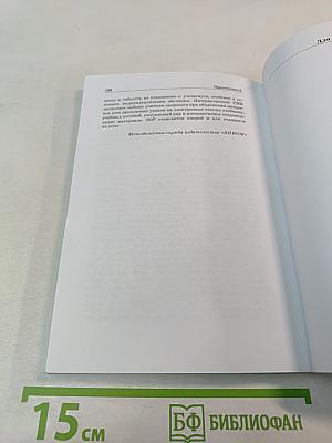 Информатика Математика. Программы внеурочной деятельности для основной школы 7–9 классы