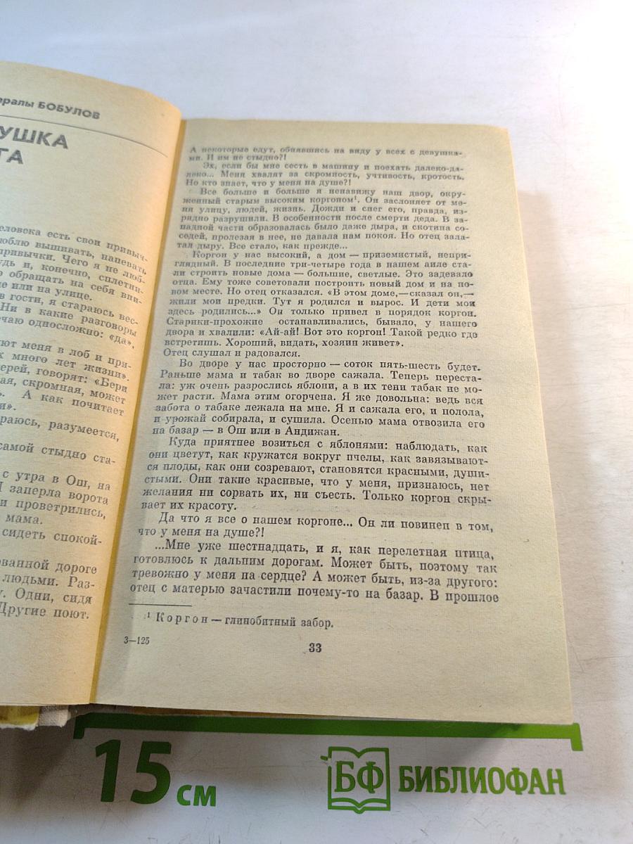 Осенние цветы