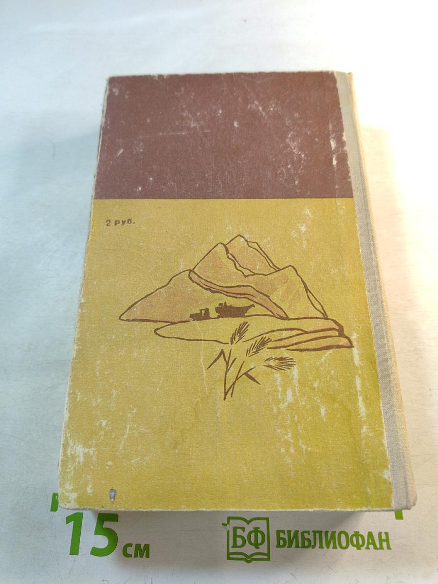 Осенние цветы