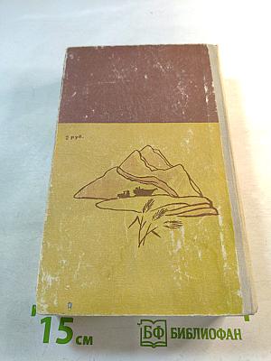 Осенние цветы