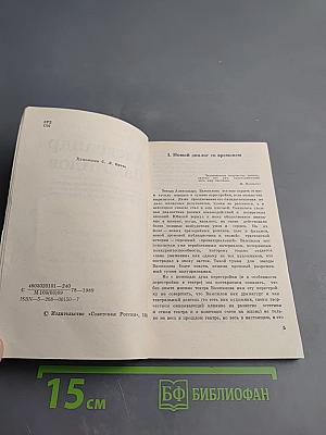 Александр Вампилов
