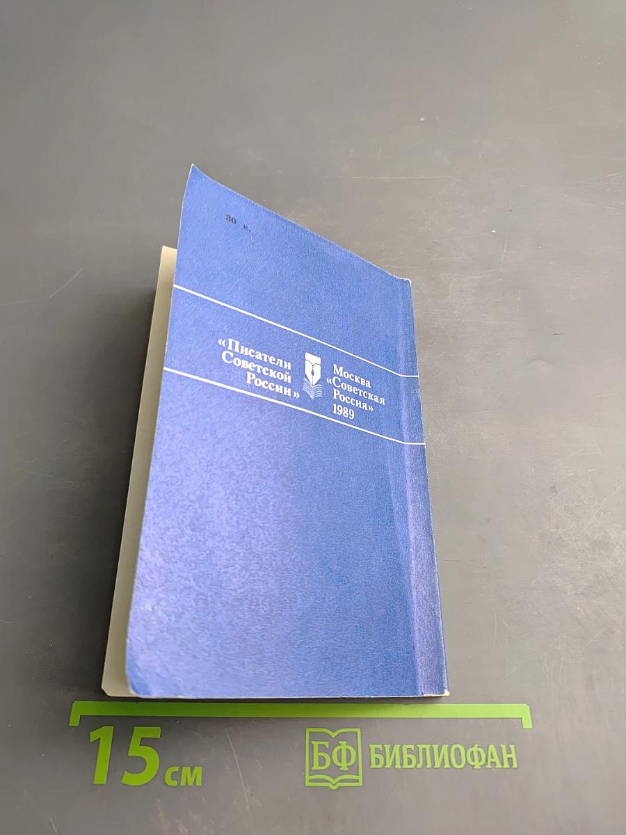 Александр Вампилов