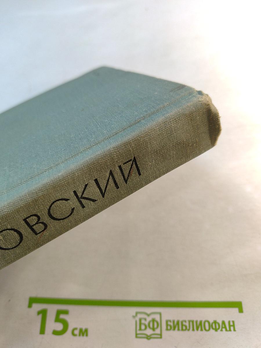 Золотая роза. Повести