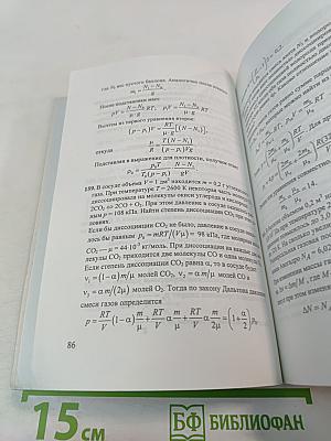 Физика на вступительных испытаниях в СПбГПУ