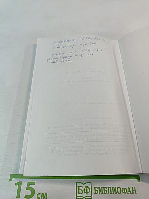 Физика на вступительных испытаниях в СПбГПУ