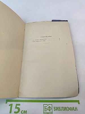 Если парни всего мира...