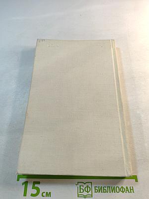 Современный испанский роман (1939-1969)