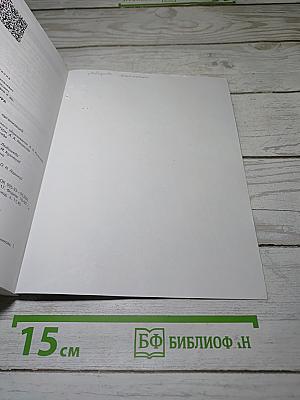 Физическая культура 5-6-7 классы