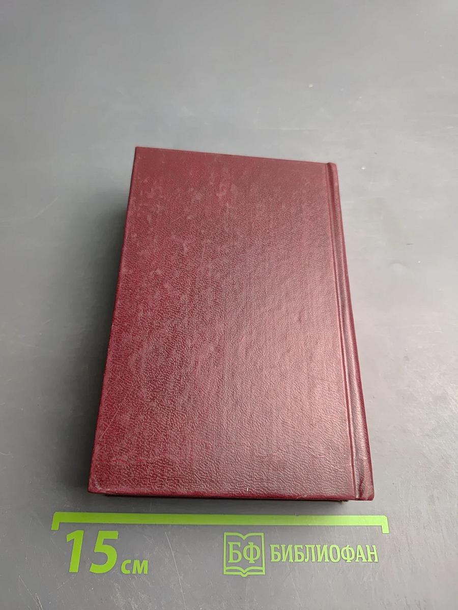 Російсько-український українсько-російський сучасний словник + граматика