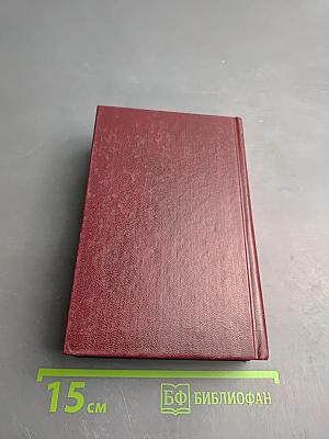 Російсько-український українсько-російський сучасний словник + граматика