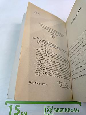 Жизнь счастливой женщины и ее мужа: Реалити-шоу