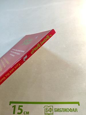 The Railway Rabbits Fern and the Dancing Hare